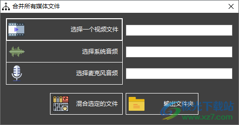 Simple Screen Recorder中文绿色版