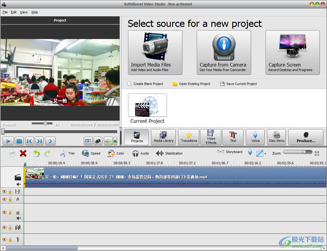 Soft4Boost Video Studio(视频编辑工具)