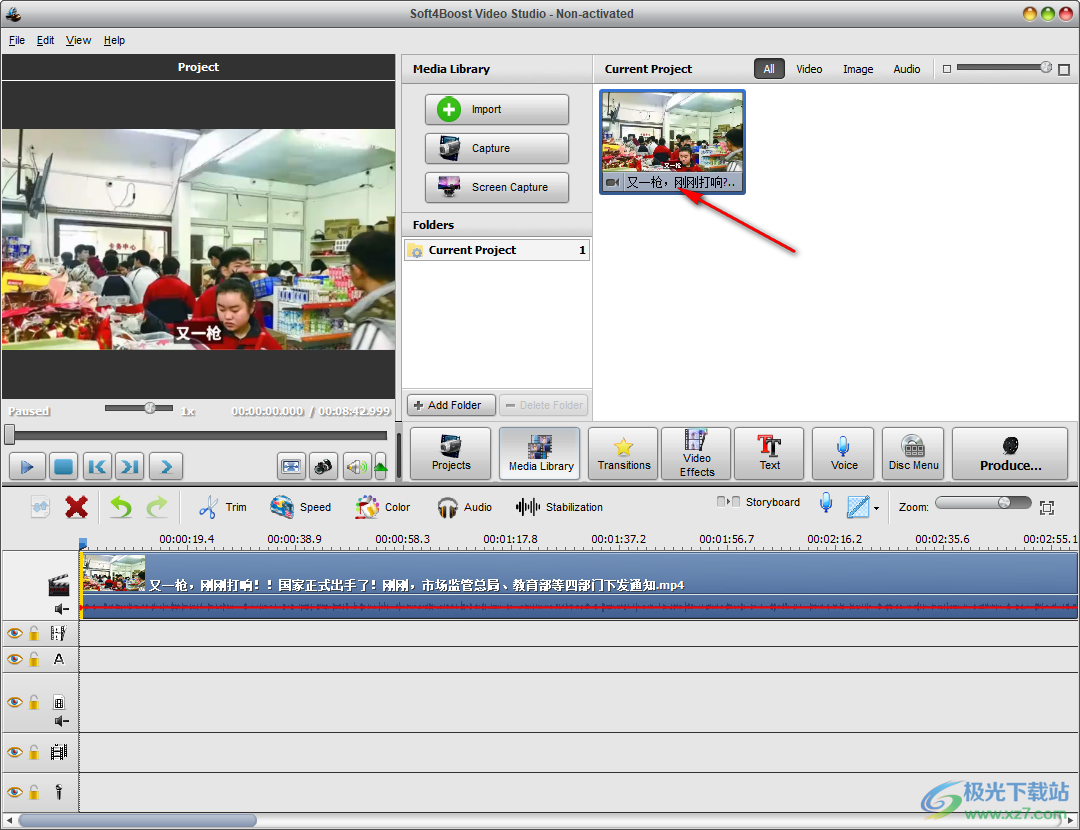 Soft4Boost Video Studio(视频编辑工具)