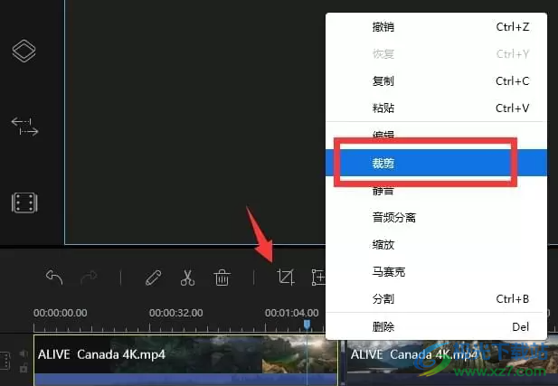 易我剪辑大师