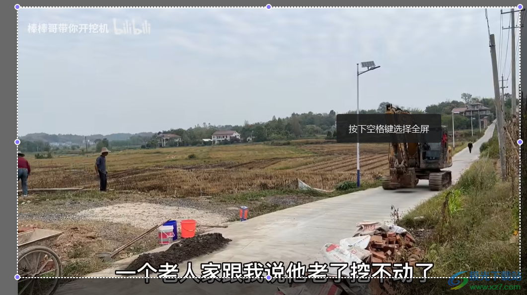 牛学长录屏工具