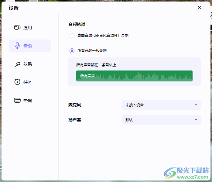 牛学长录屏工具