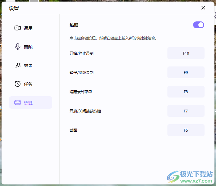 牛学长录屏工具