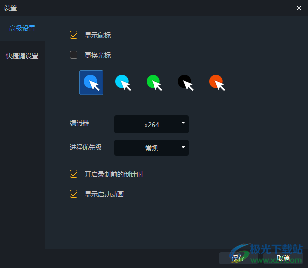 录大咖电脑版