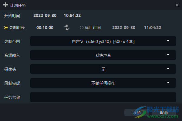 录大咖电脑版