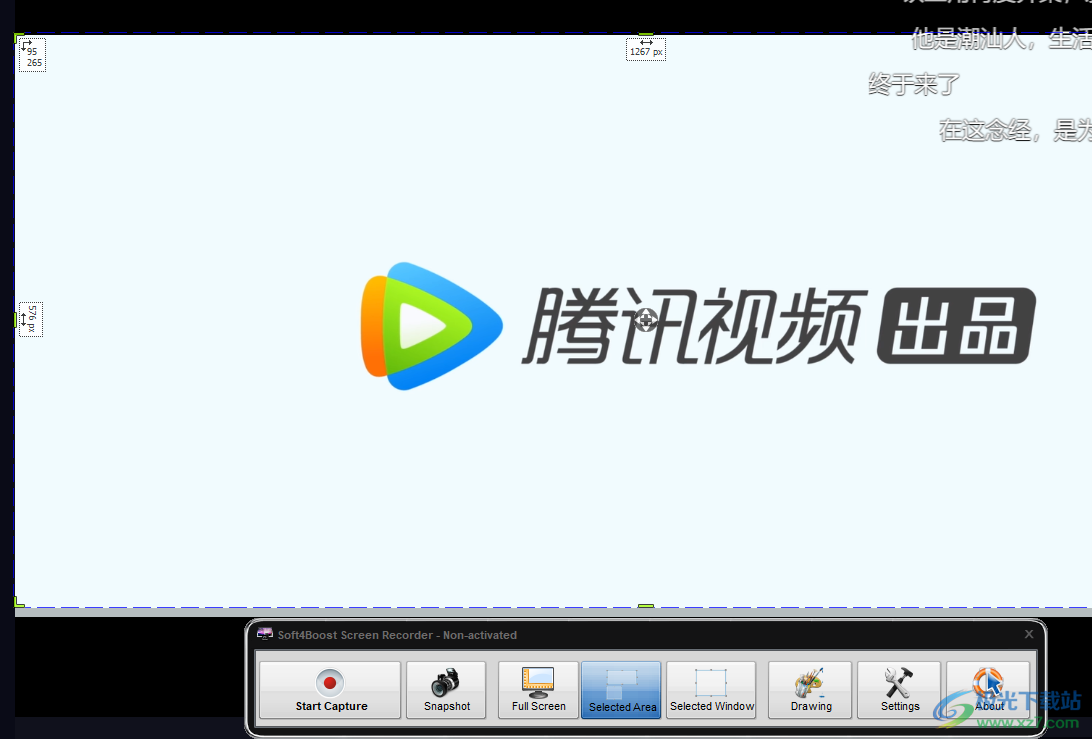 Soft4Boost Screen Recorder(电脑屏幕录制软件)