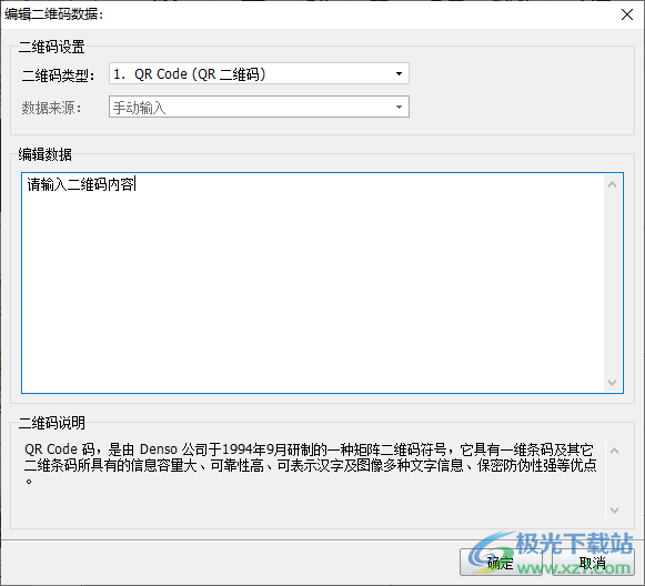 神奇主图视频制作软件