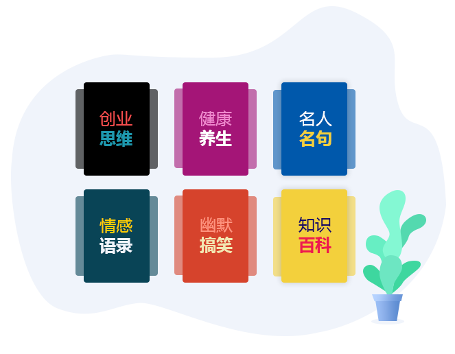 万彩字影大师官方版