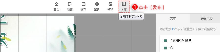 万彩字影大师官方版