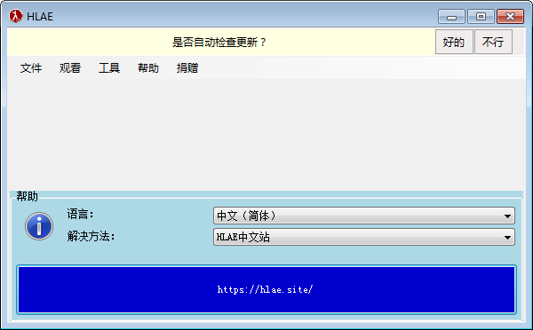 hlae中文版