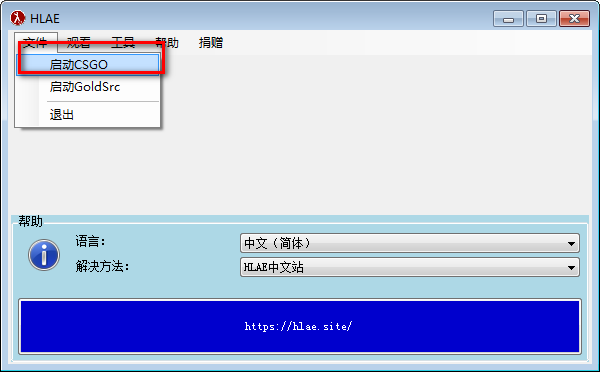 hlae中文版