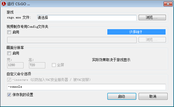 hlae中文版