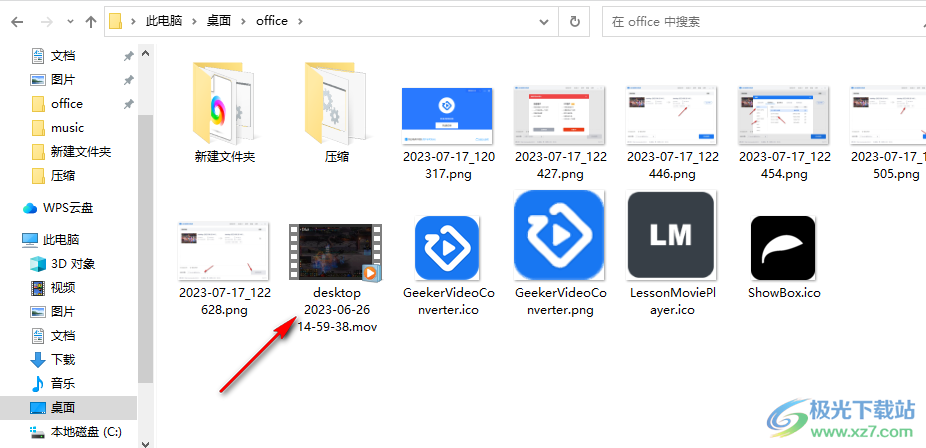 奇客视频转换器