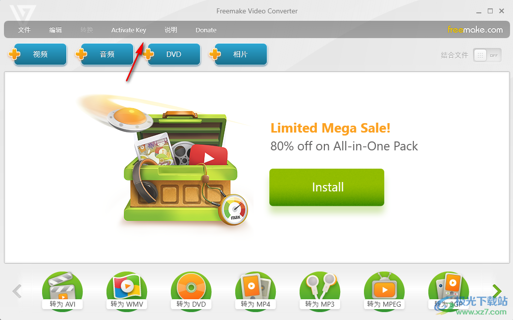 Freemake Video Converter(视频转换器)