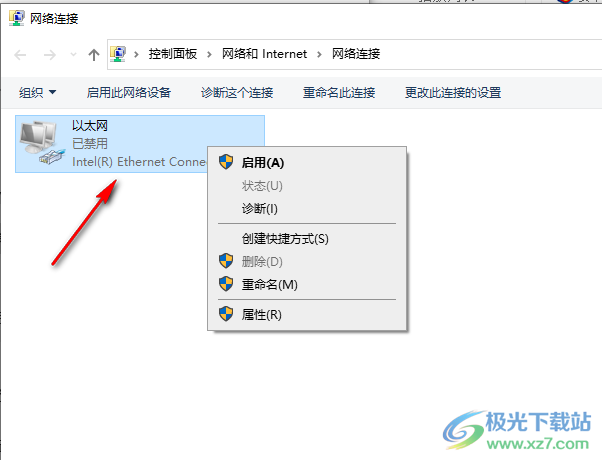 Freemake Video Converter(视频转换器)
