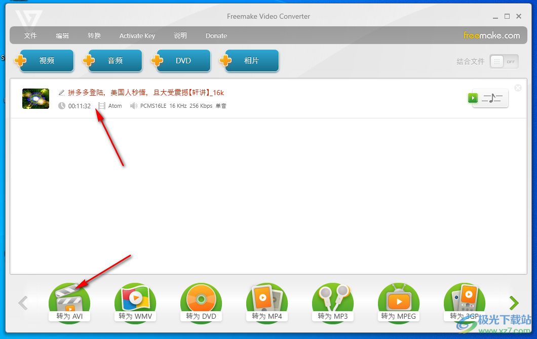 Freemake Video Converter(视频转换器)