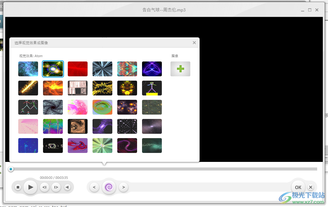 Freemake Video Converter(视频转换器)