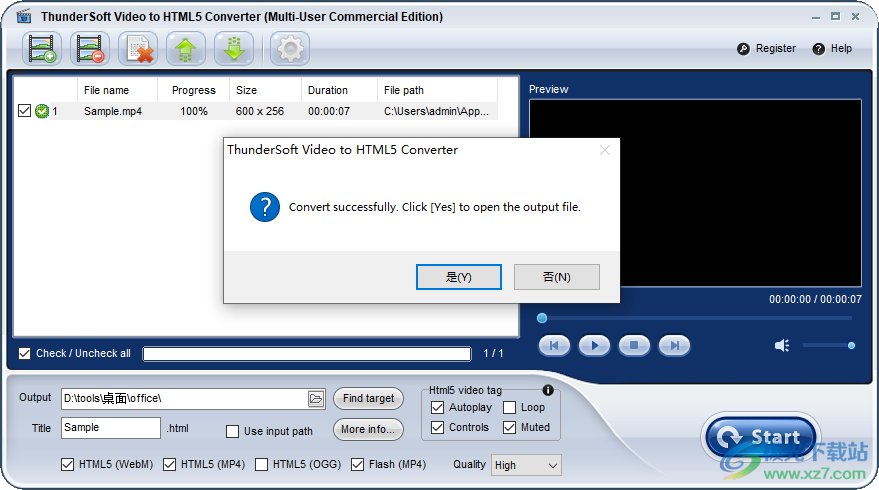 ThunderSoft Video to HTML5 Converter(视频转换器)