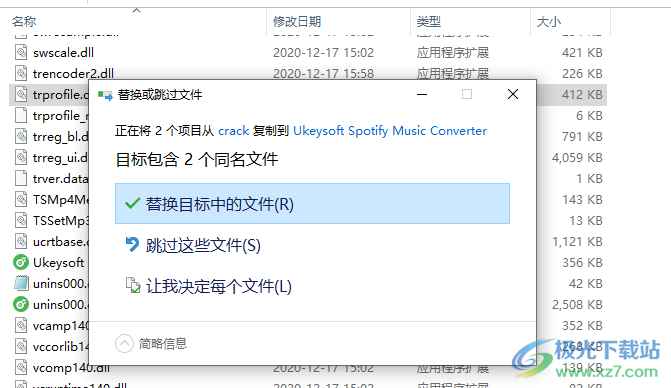 UkeySoft Spotify Music Converter破解版(Spotify音乐格式转换器)