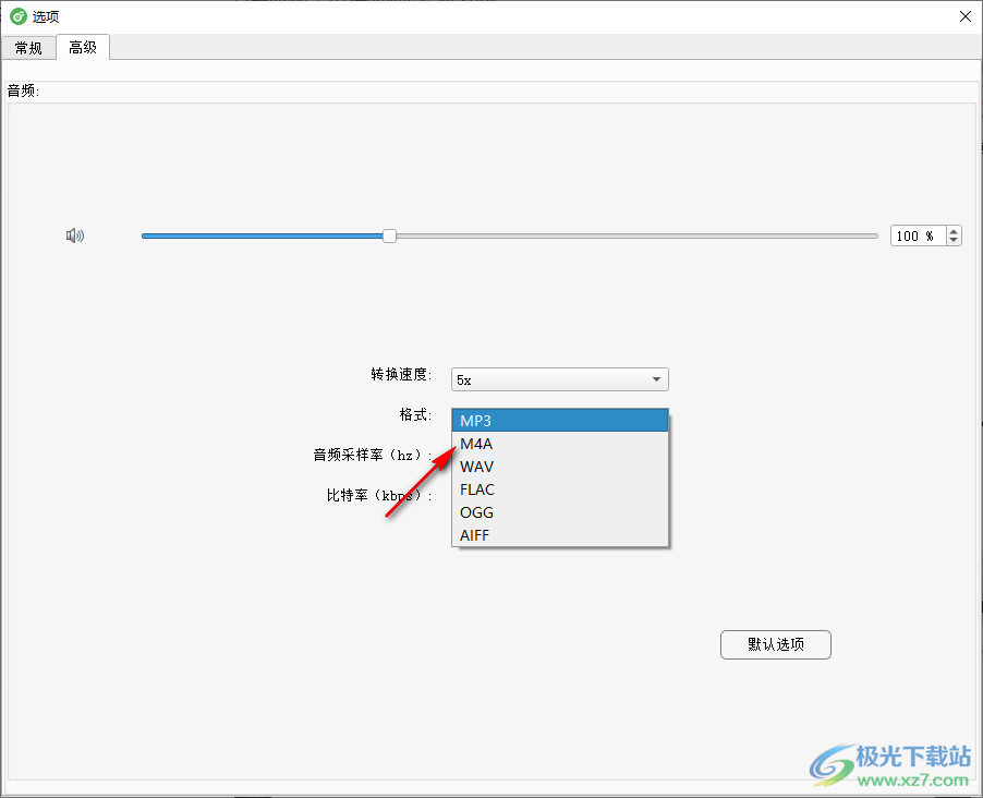 UkeySoft Spotify Music Converter破解版(Spotify音乐格式转换器)
