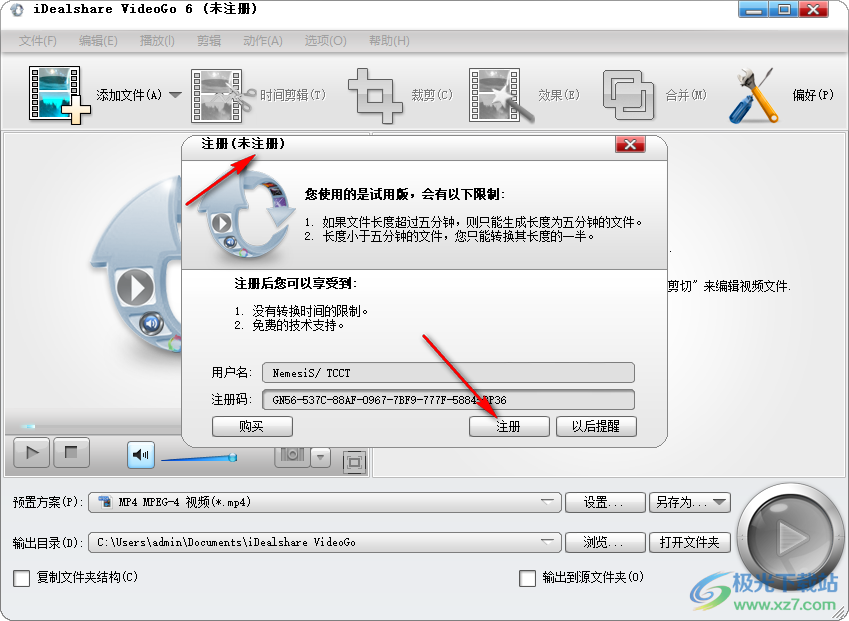 iDealshare VideoGo(视频格式转换)