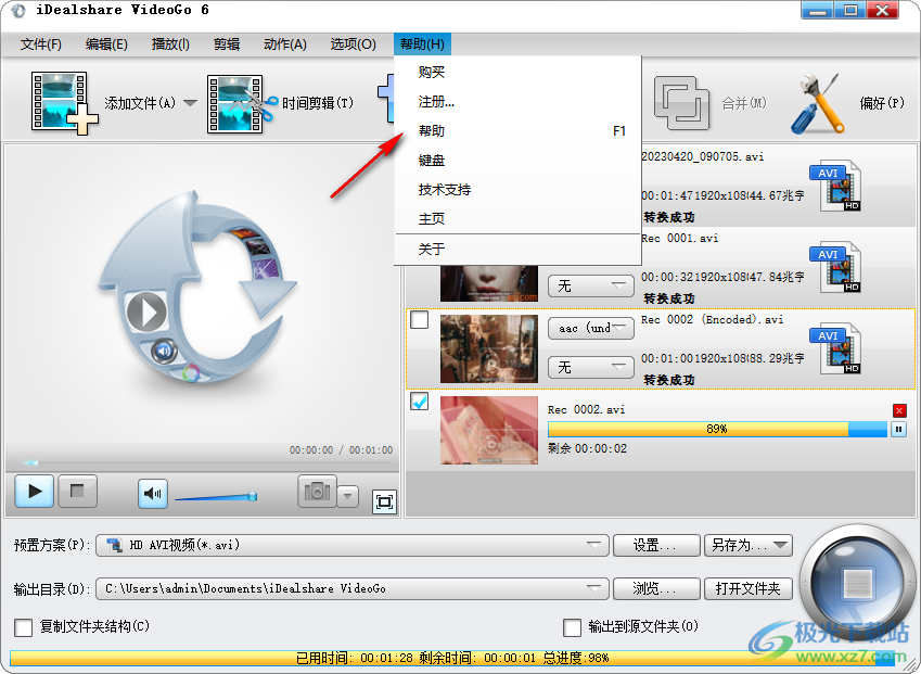 iDealshare VideoGo(视频格式转换)