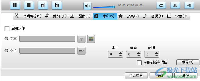 iDealshare VideoGo(视频格式转换)