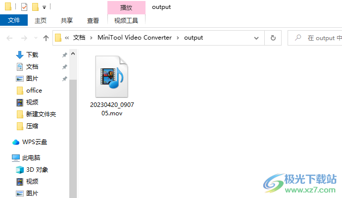 MiniTool Video Converter(视频格式转换器)