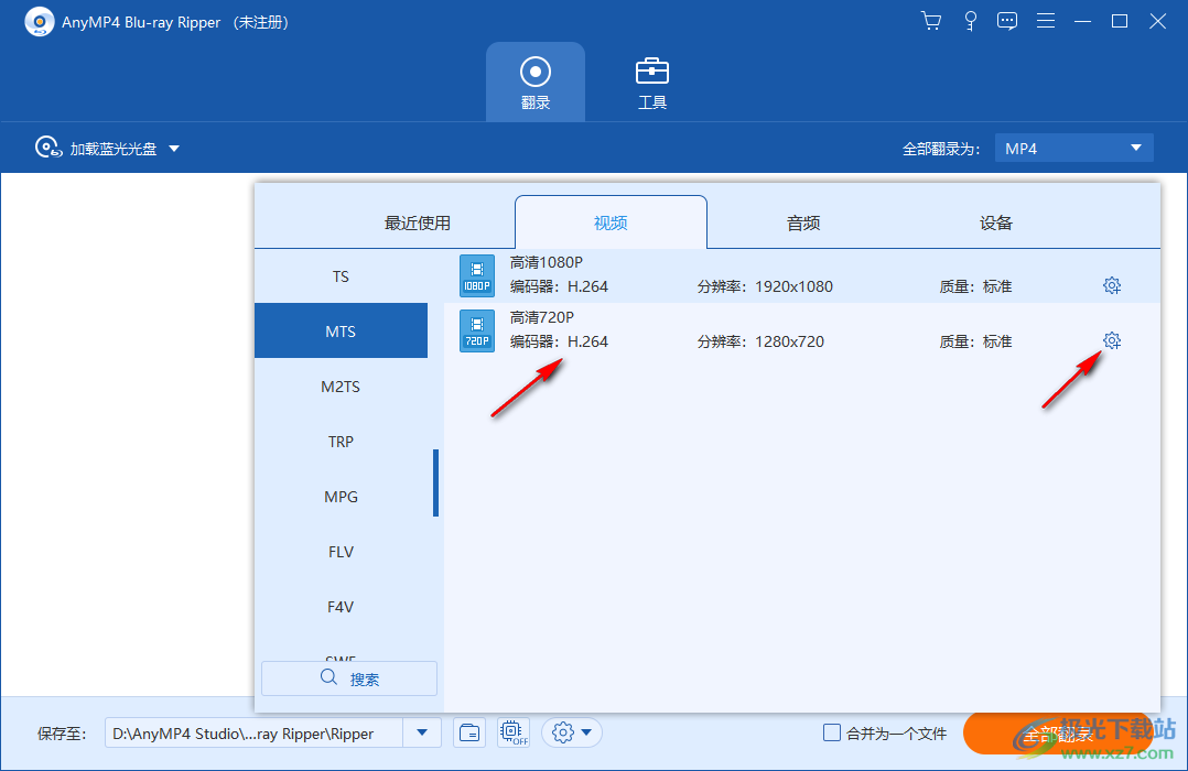 AnyMP4 Blu-ray Ripper(视频转换器)