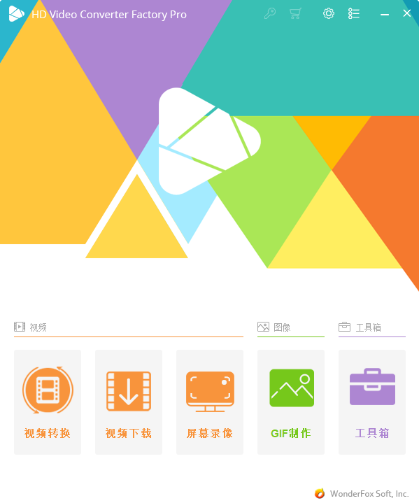 WonderFox HD Video Converter Factory Pro(视频转换器)