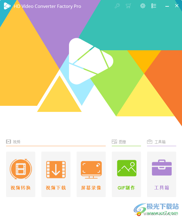 WonderFox HD Video Converter Factory Pro(视频转换器)