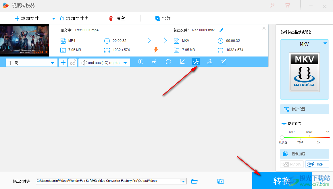 WonderFox HD Video Converter Factory Pro(视频转换器)