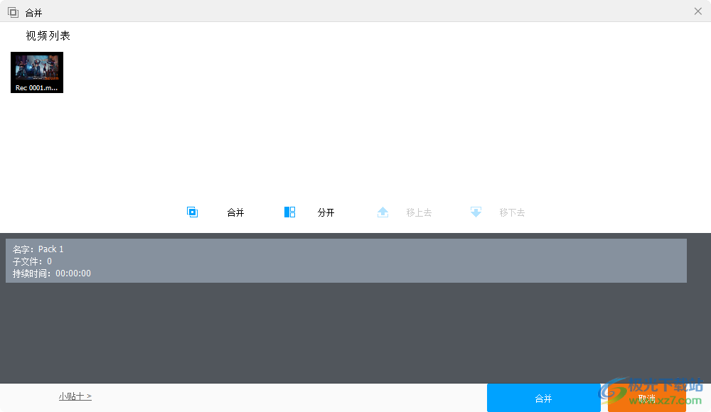 WonderFox HD Video Converter Factory Pro(视频转换器)
