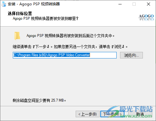 Agogo Video to PSP(视频转换工具)