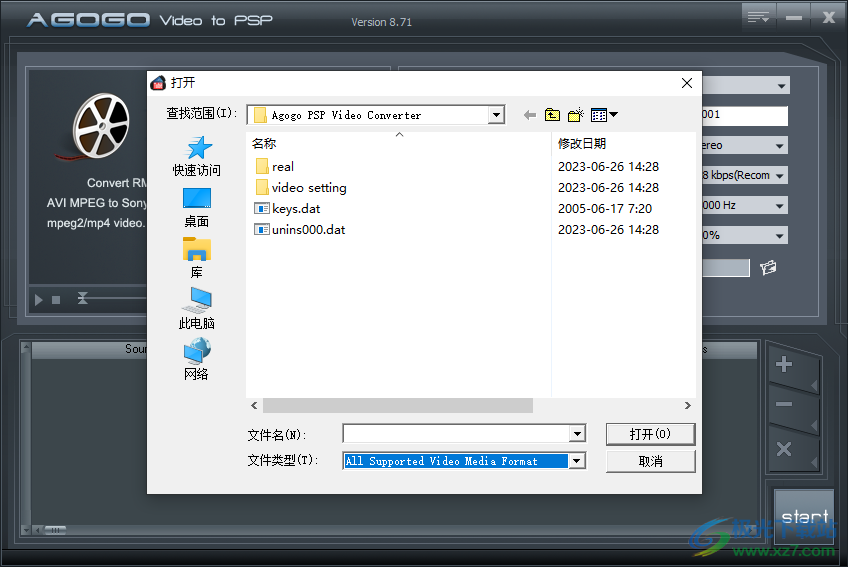 Agogo Video to PSP(视频转换工具)