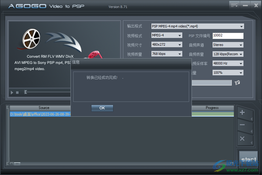 Agogo Video to PSP(视频转换工具)