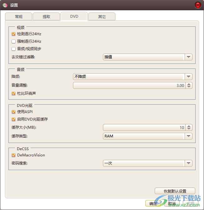 4Media DVD to iPad Converter(DVD转iPad转换器)