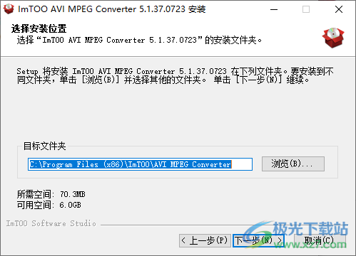 ImTOO AVI MPEG Converter(视频转换软件)