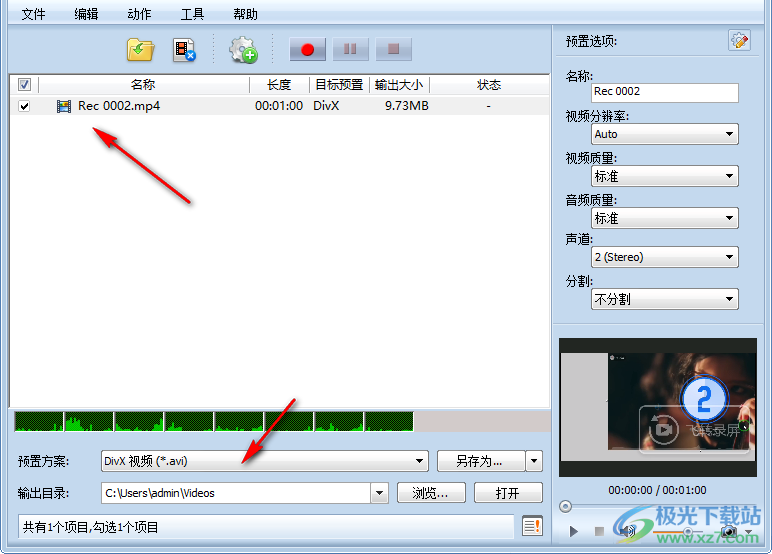 ImTOO AVI MPEG Converter(视频转换软件)