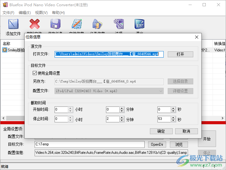 Bluefox iPod Nano Video Converter(<a href=