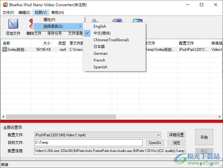 Bluefox iPod Nano Video Converter(视频转换软件)