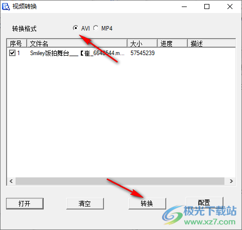 VideoConver(视频转格式转换工具)