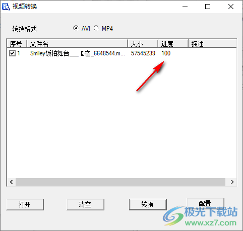 VideoConver(视频转格式转换工具)