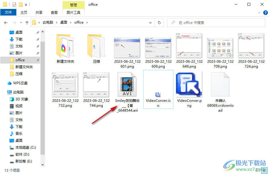 VideoConver(视频转格式转换工具)