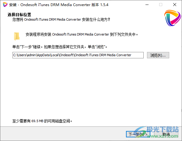 Ondesoft iTunes DRM Media Converter(iTunes视频转换工具)