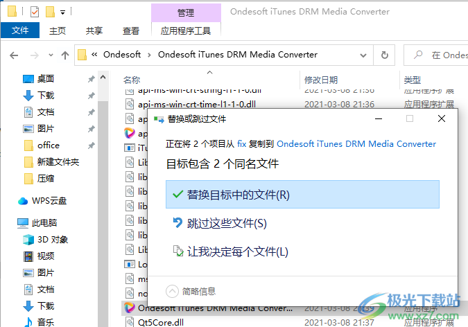 Ondesoft iTunes DRM Media Converter(iTunes视频转换工具)