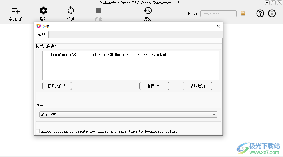 Ondesoft iTunes DRM Media Converter(iTunes视频转换工具)