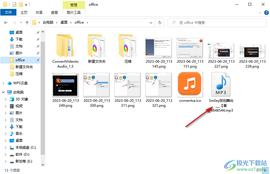 Vovsoft Convert Video to Audio(视频转音频软件)