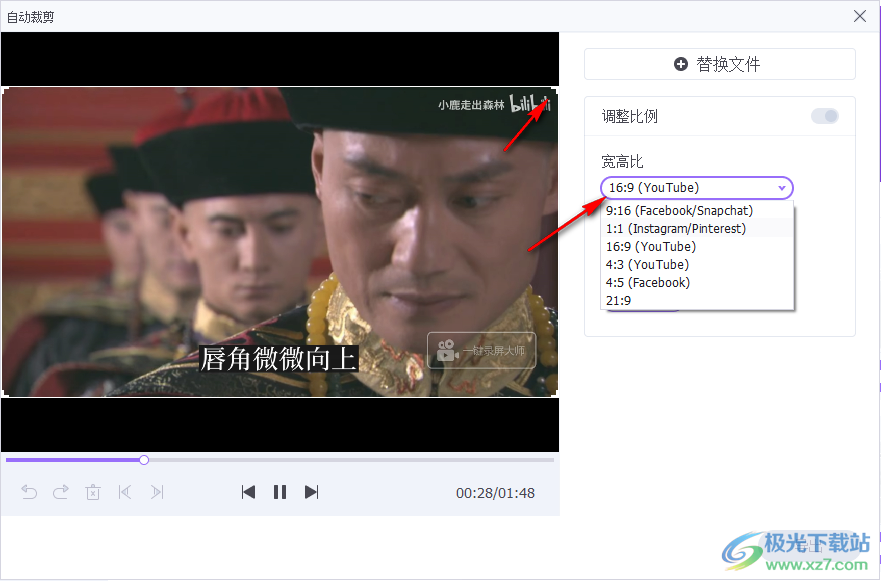 Wondershare uniconverter(全能格式转换器)