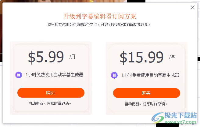 Wondershare uniconverter(全能格式转换器)